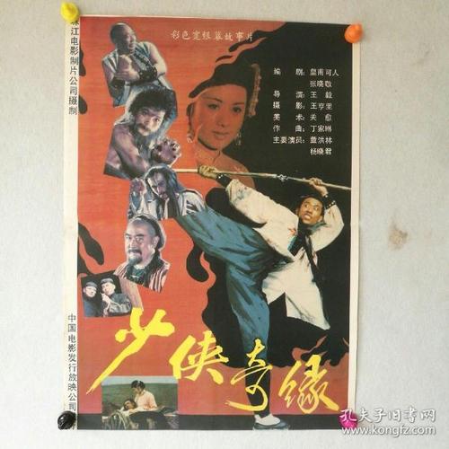 网络教育专升本有学位证